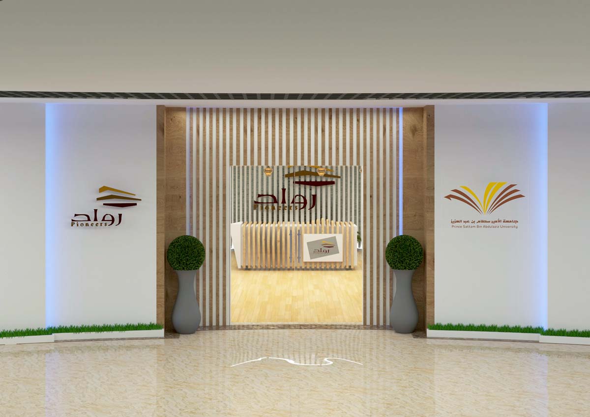 برنامج (رواد) في سطور