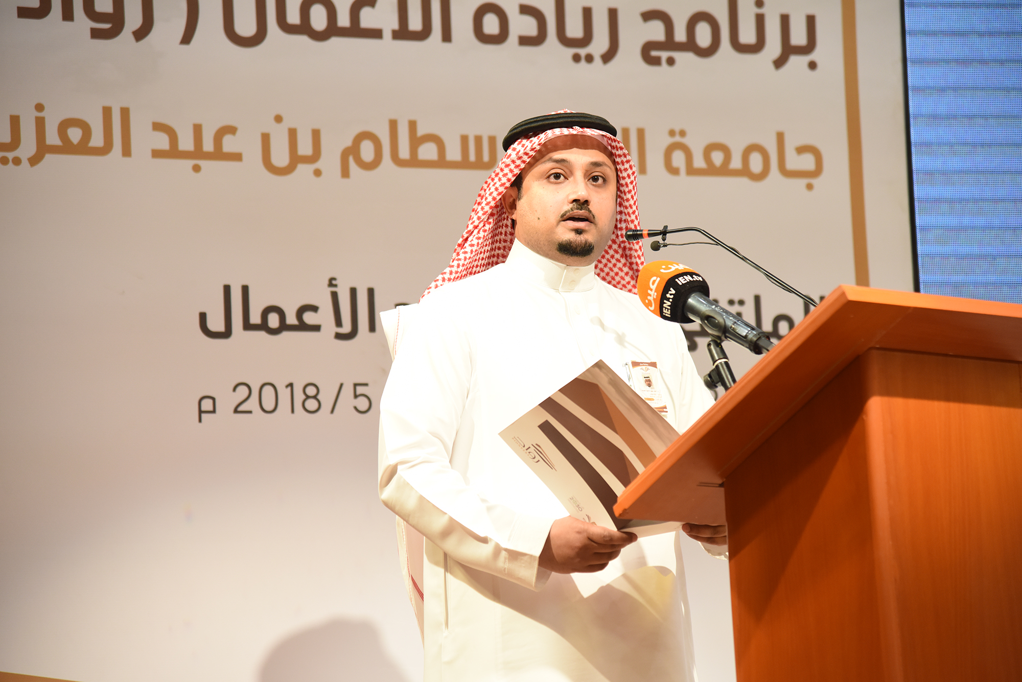 كلمة مالك المبادرة الدكتور أحمد بن سهيل عجينة 