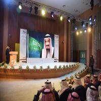 صورة من افتتاح اللقاء 