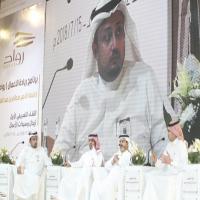 صورة من الجلسة المفتوحة